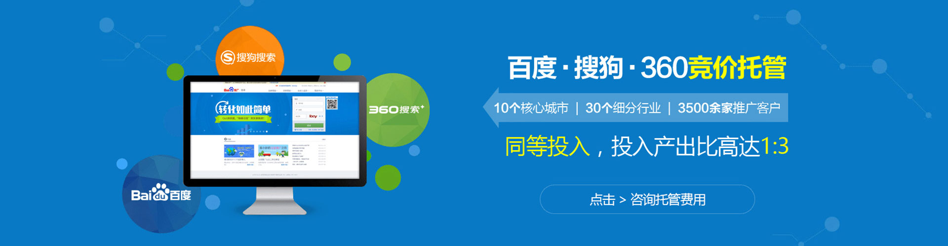 洪泽百度运营推广