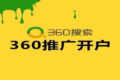 快速开户享高返点：一则财富增值的案例